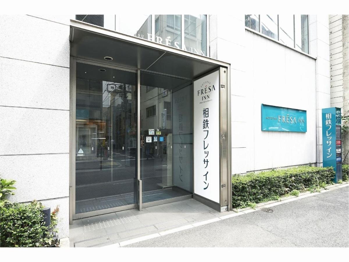 Sotetsu Fresa Inn Shimbashi-Karasumoriguchi Tokyo Bagian luar foto